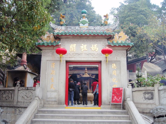 A-ma Temple Macau Top 10 Places to Visit in Macau